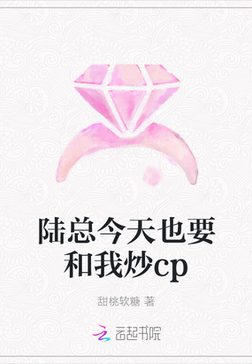 陆总今天复婚了吗