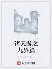 杨洛苏轻眉笔小说免费阅读第三章