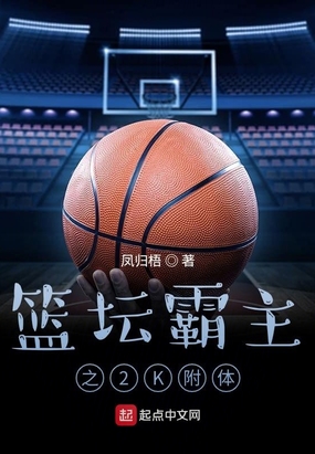 最强nba 2k20