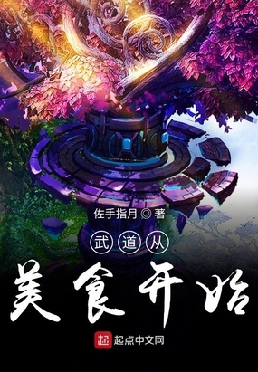 武道从练刀开始下载