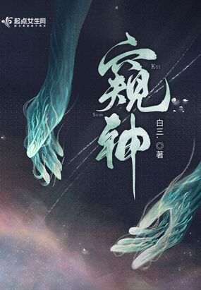 三白是什么意思