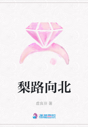 一句路向北歌曲