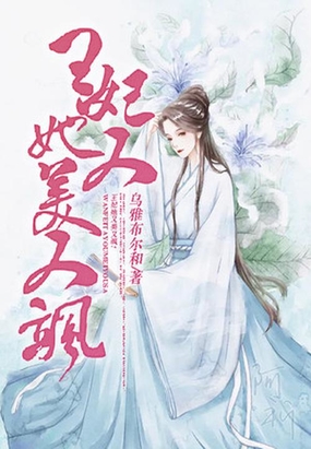 冷王娇宠:王妃又美又飒