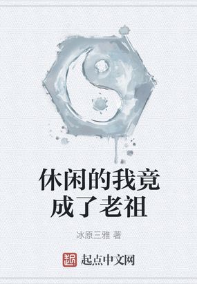 我的老公是大佬