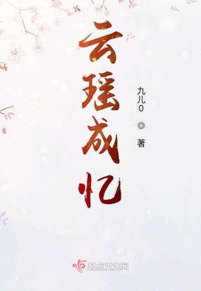 老祖宗他她又美又飒