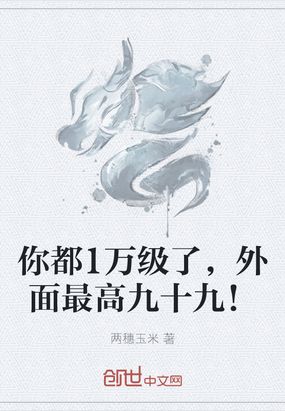 两穗玉米什么意思