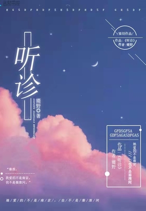 听诊心包摩擦音最清楚的部位是