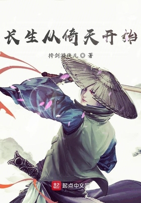 武侠,从倚天开始