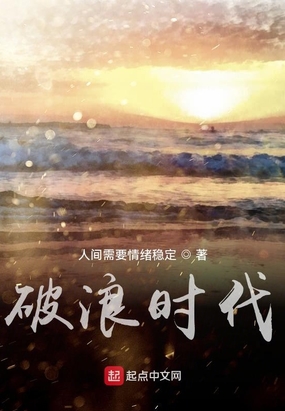 创世纪