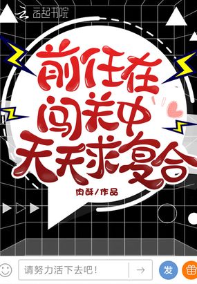 从远古穿到生存游戏后百度云