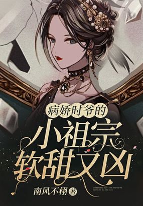 驭兽狂妃:魔帝宠妻无度