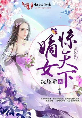 嫡女惊华:盛宠太子妃