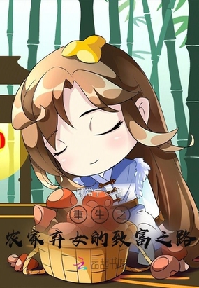 星际锦鲤小厨娘