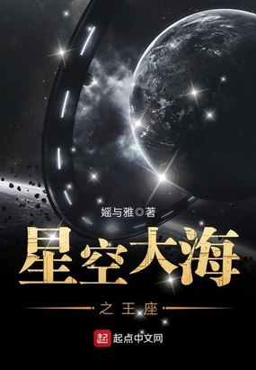 大海和星空