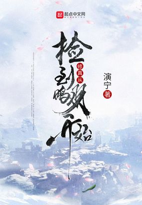 长生从炼器师开始