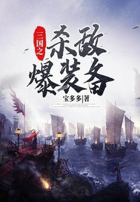 三国志战略版武器专属特技