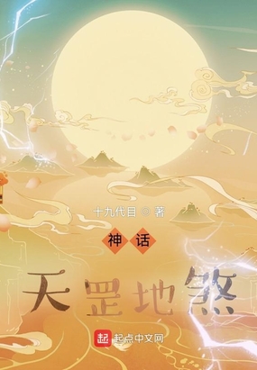 天罡是什么神