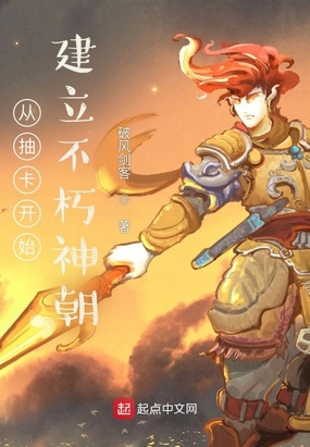 华夏无神我开局召唤天庭神将