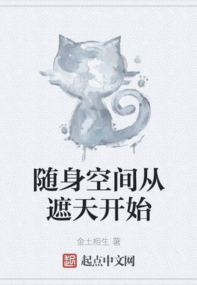 全球模拟时代