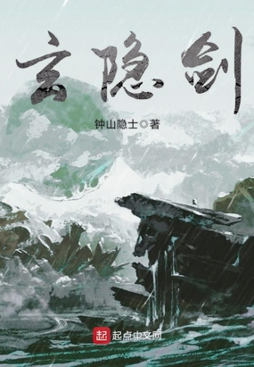 隐居终南山在什么地方