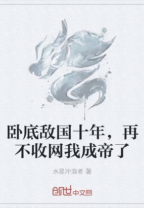 水星冲浪者是什么意思