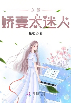 暖婚蜜宠萧少娇宠甜妻