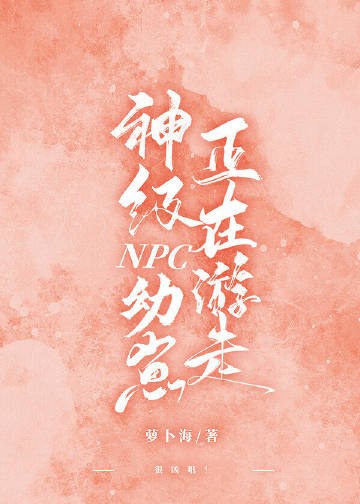 禁止某玩家接触副本NPC!by萝卜海