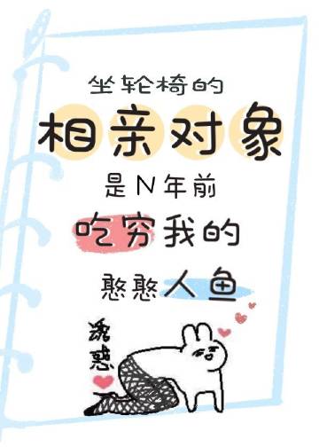 渣了我的前任们都在求我复合[穿书] 作者:郁离子鱼