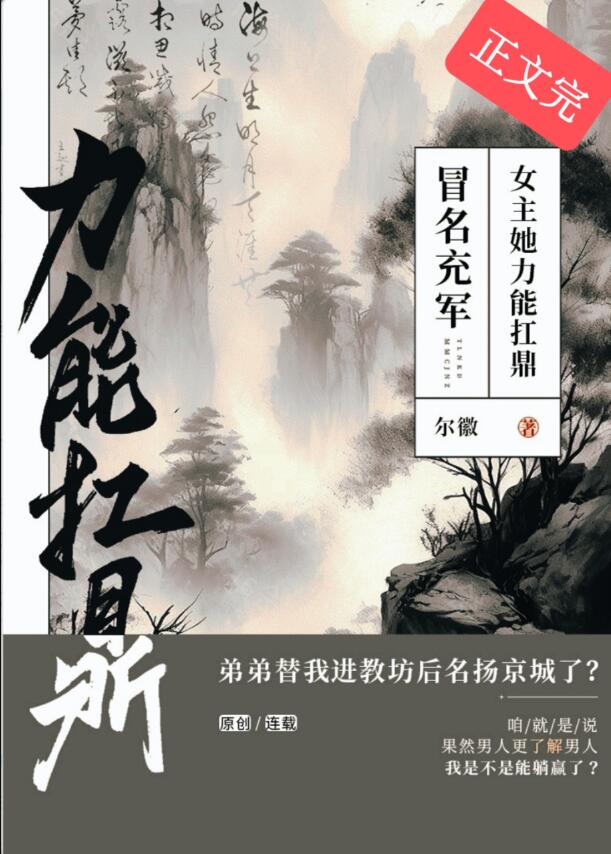 冒名顶替[快穿] 醉疏狂