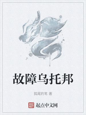 乌托邦 logo