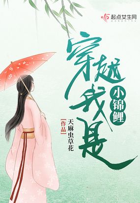 穿成锦鲤小夫郎