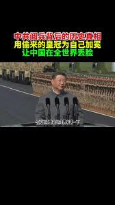 什么叫人民校长？欠款万亿惊全国