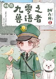 让你钓鱼，你把刑侦大队钓立功了