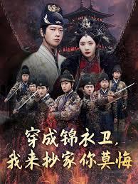 抄家前，相府丫鬟带继承人跑路了