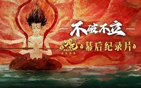 港综：幕后BOSS生成中