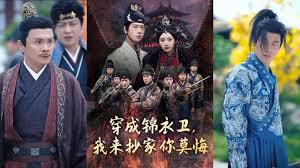 锦衣卫：我天天抄家，陛下慌了