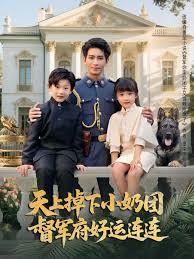 奶团上门后，绝嗣爹爹好运连连