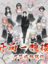 渣魅魔想跑路，被疯批天使强制爱