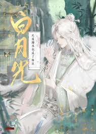 转生后宿敌成了我姐