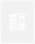 苟在两界修地仙
