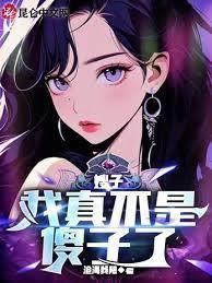 华娱：从姨圈先出名