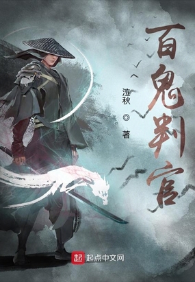 阴阳师百闻牌判官必杀