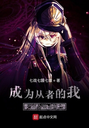 s.i.c.hero saga《成为假面骑士的男人》