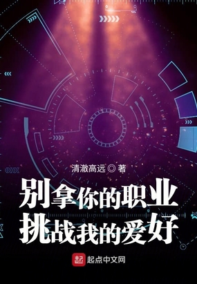 吐槽大会明星有哪些