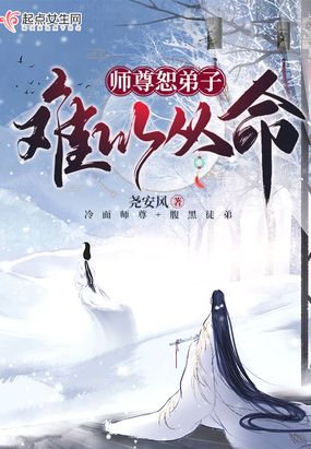 弟子规尊师长